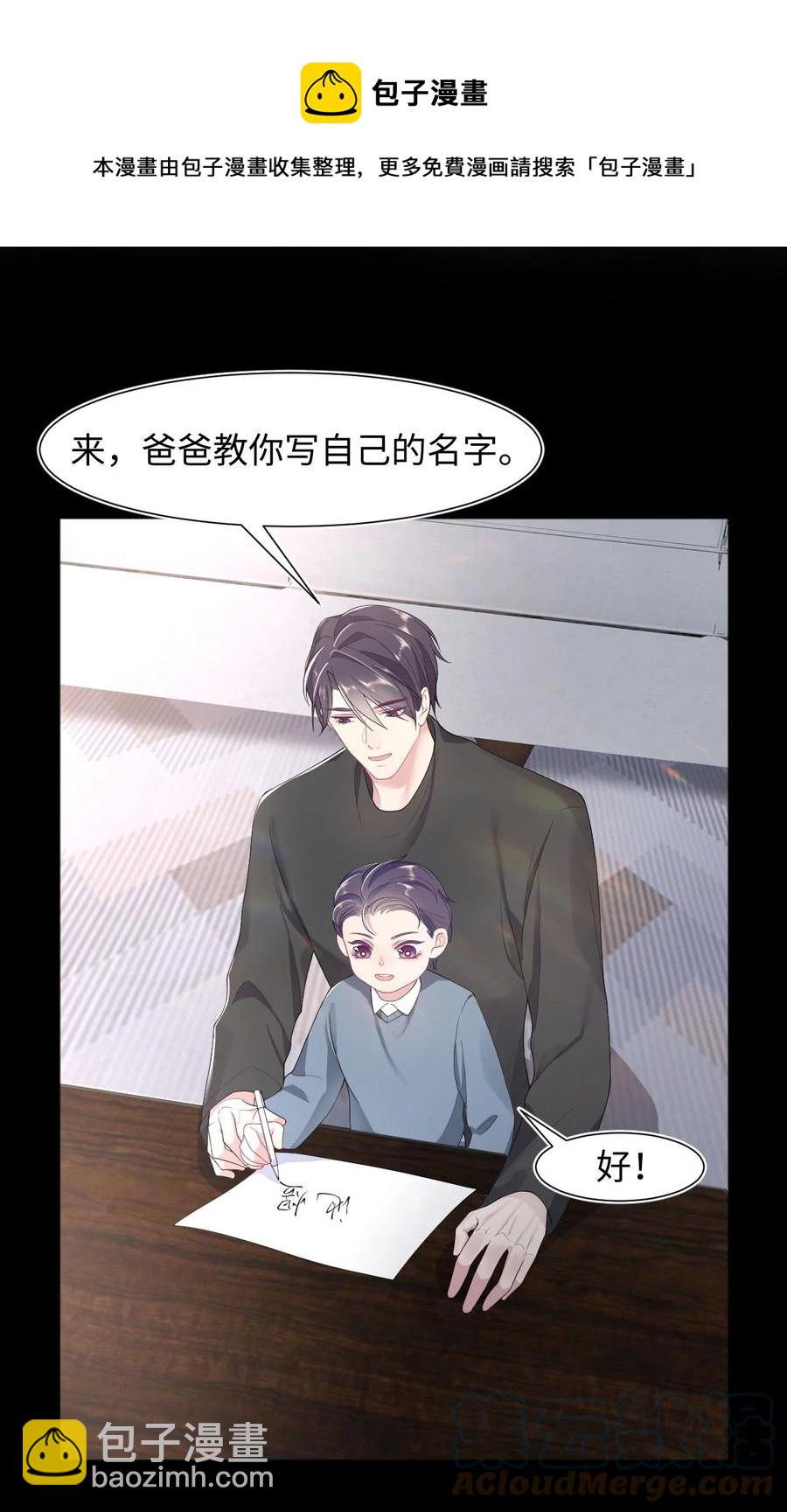 第31话 纸条&ldquo;警告&rdquo;-第35话