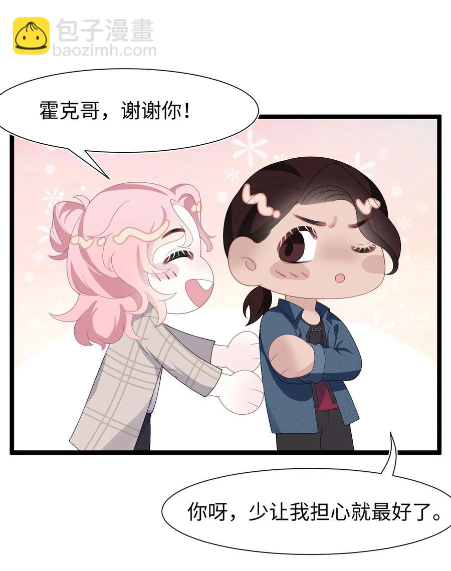 第33话 说服-第37话