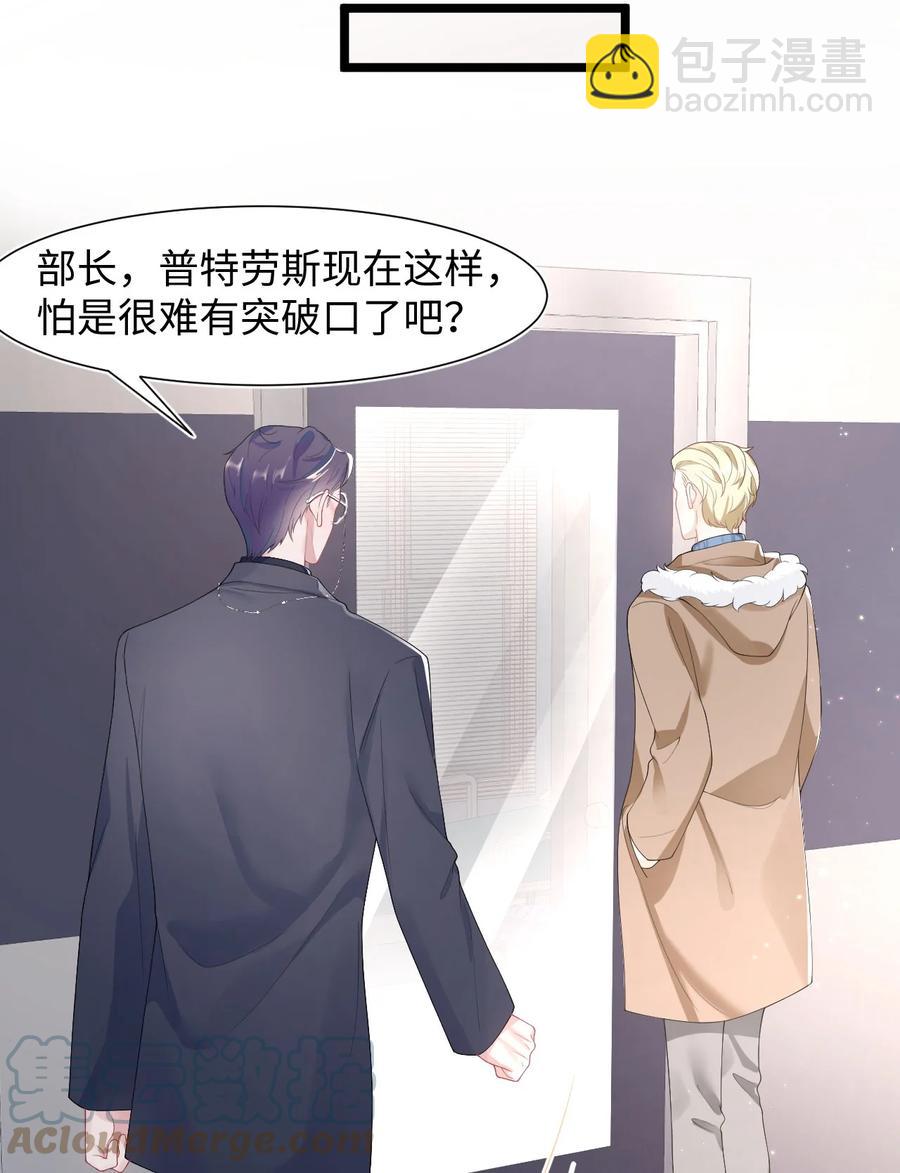 第33话 说服-第37话