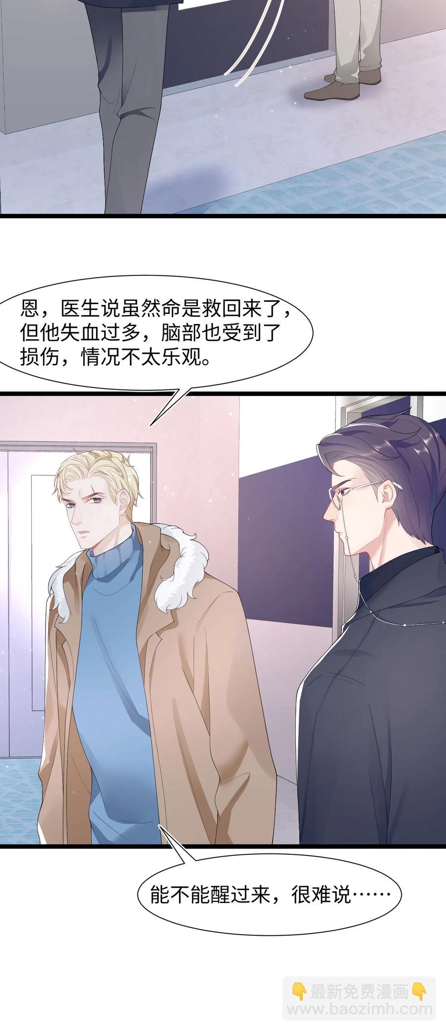 第33话 说服-第37话