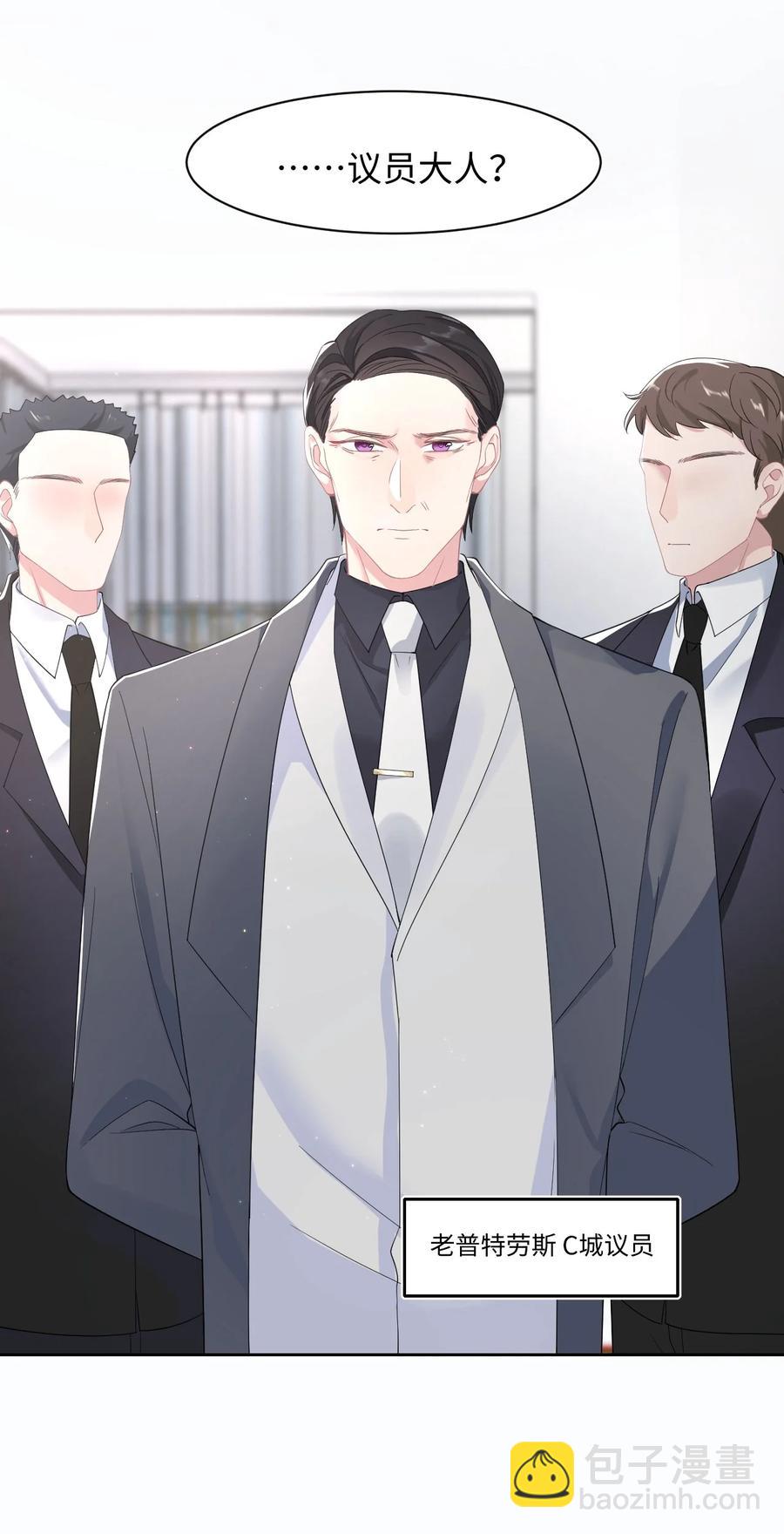 第33话 说服-第37话