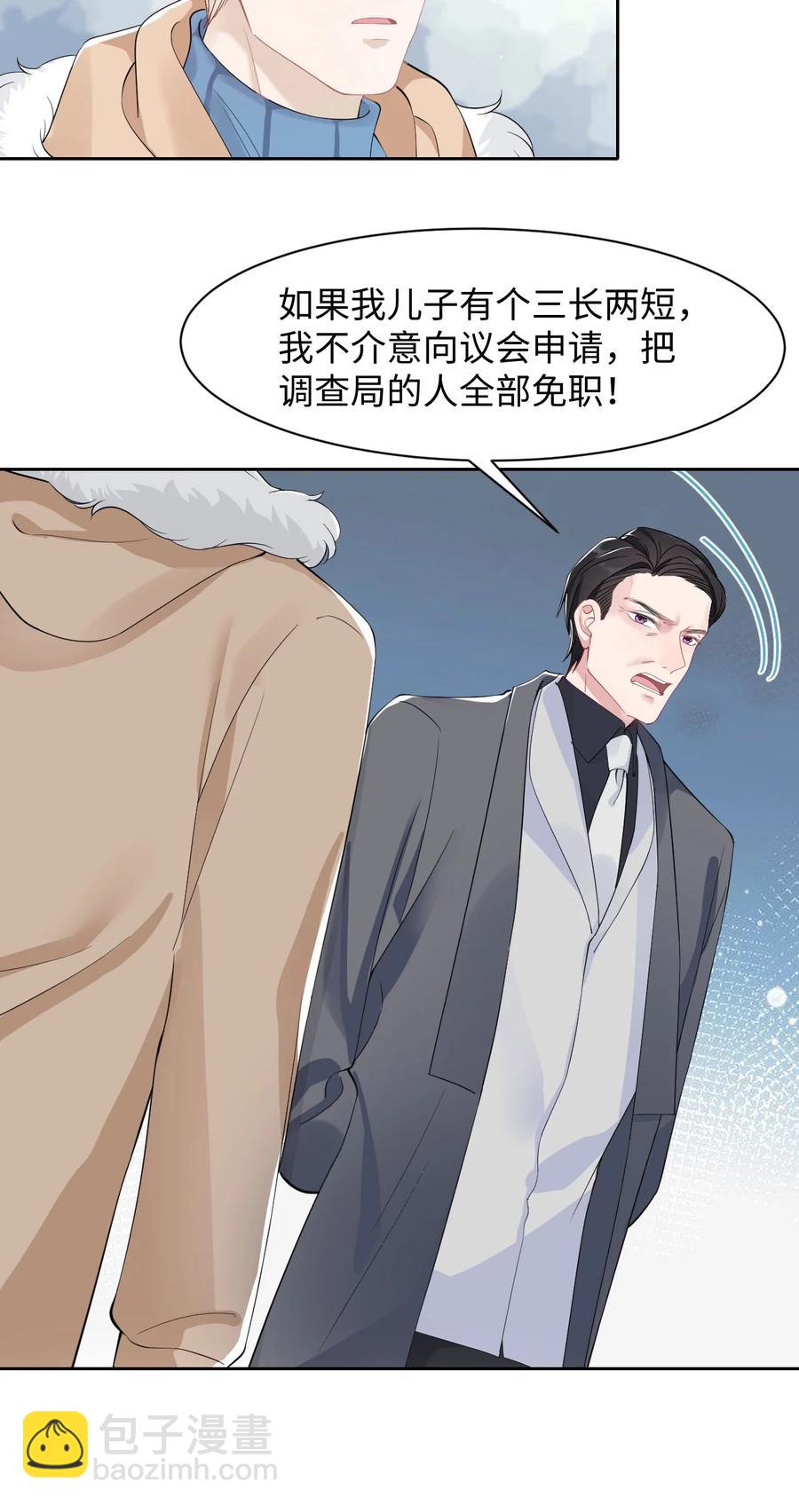第33话 说服-第37话