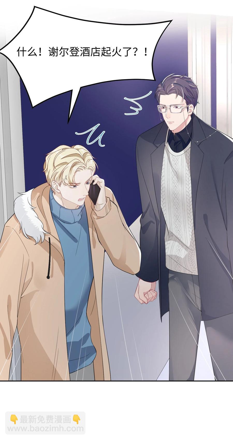 第33话 说服-第37话