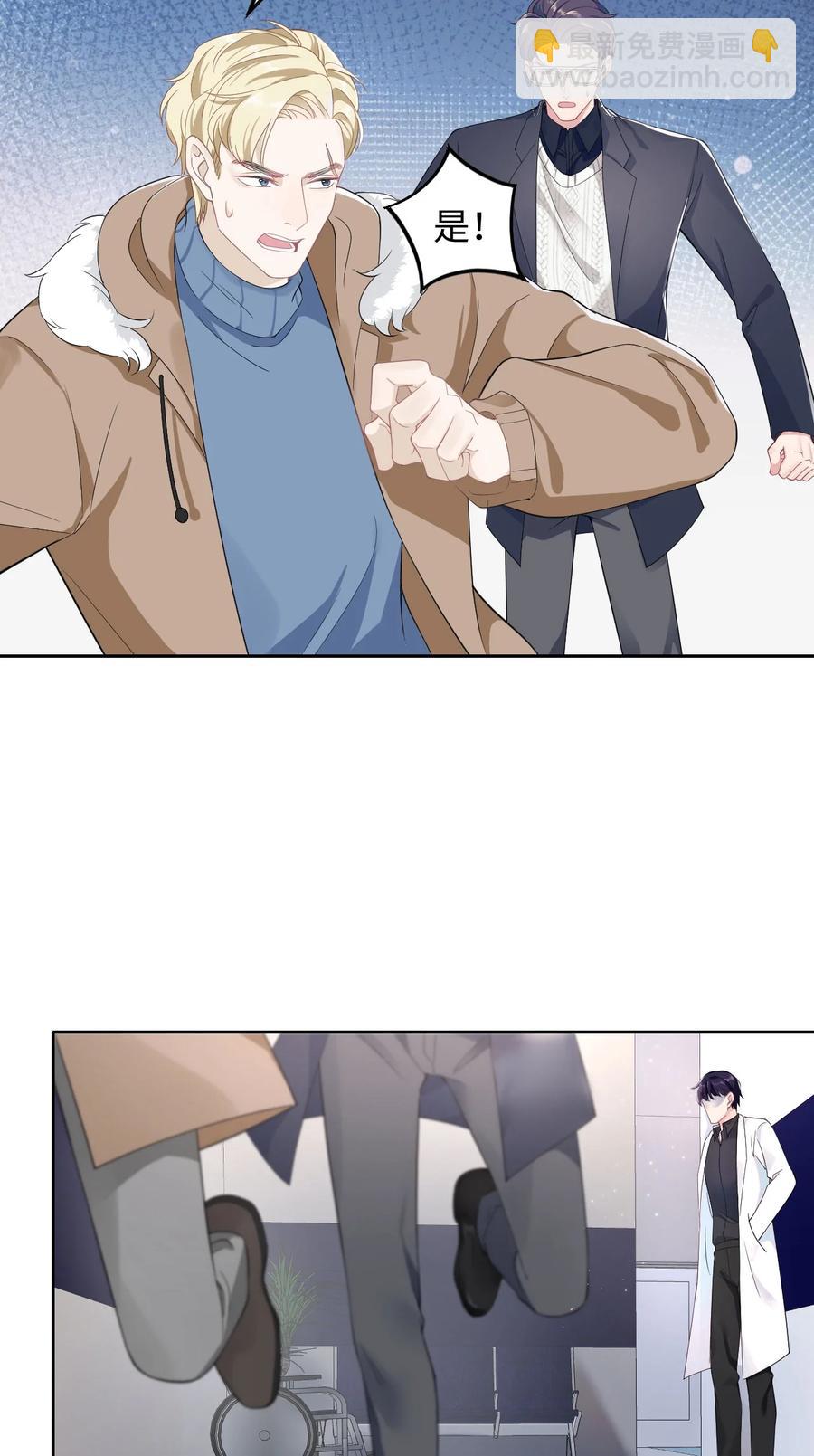 第33话 说服-第37话