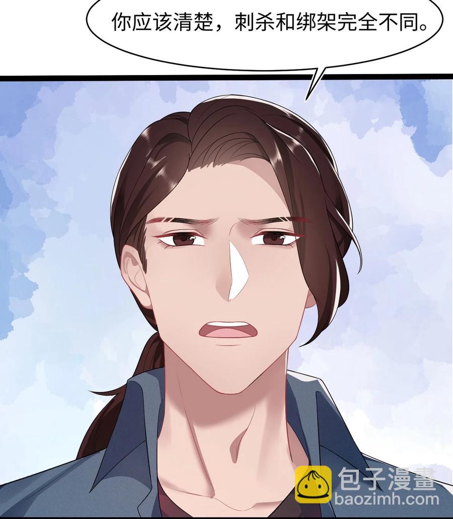 第33话 说服-第37话