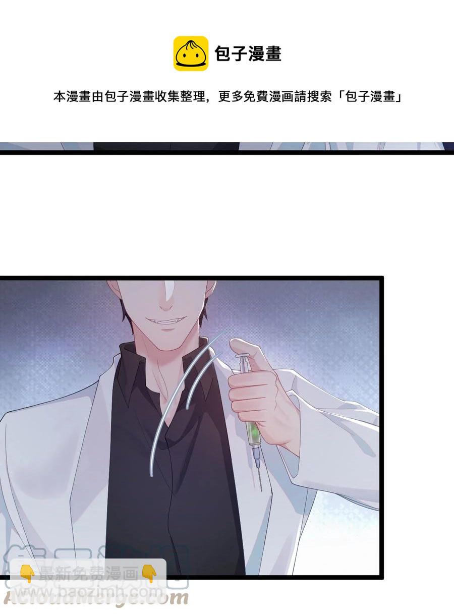 第34话 实验体8号-第39话
