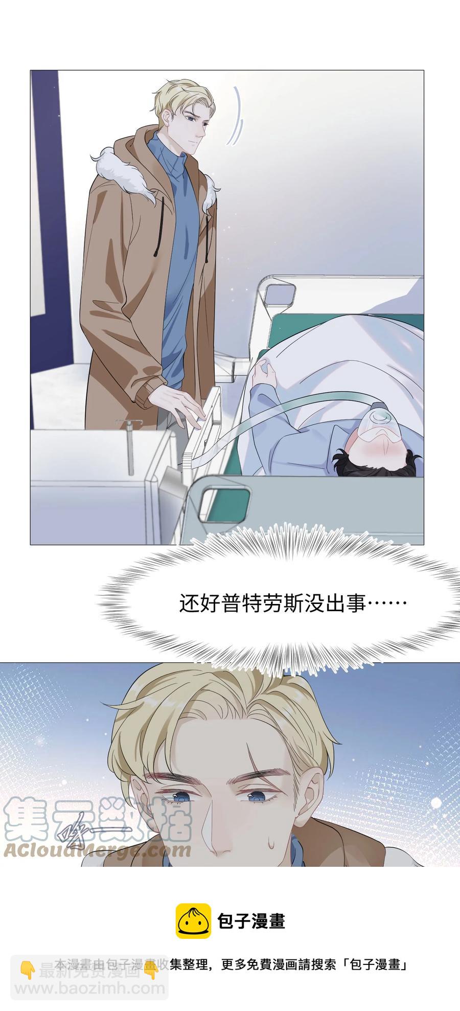 第34话 实验体8号-第39话