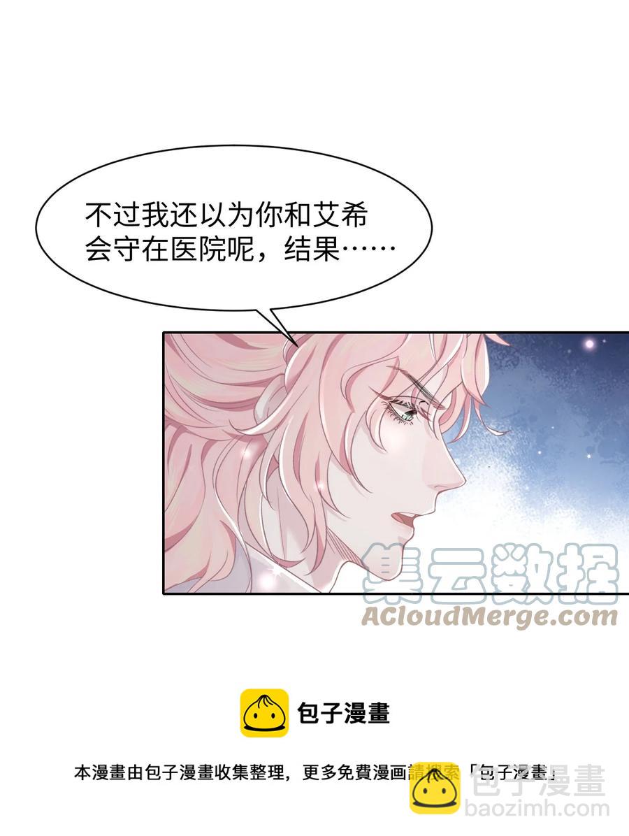第34话 实验体8号-第39话