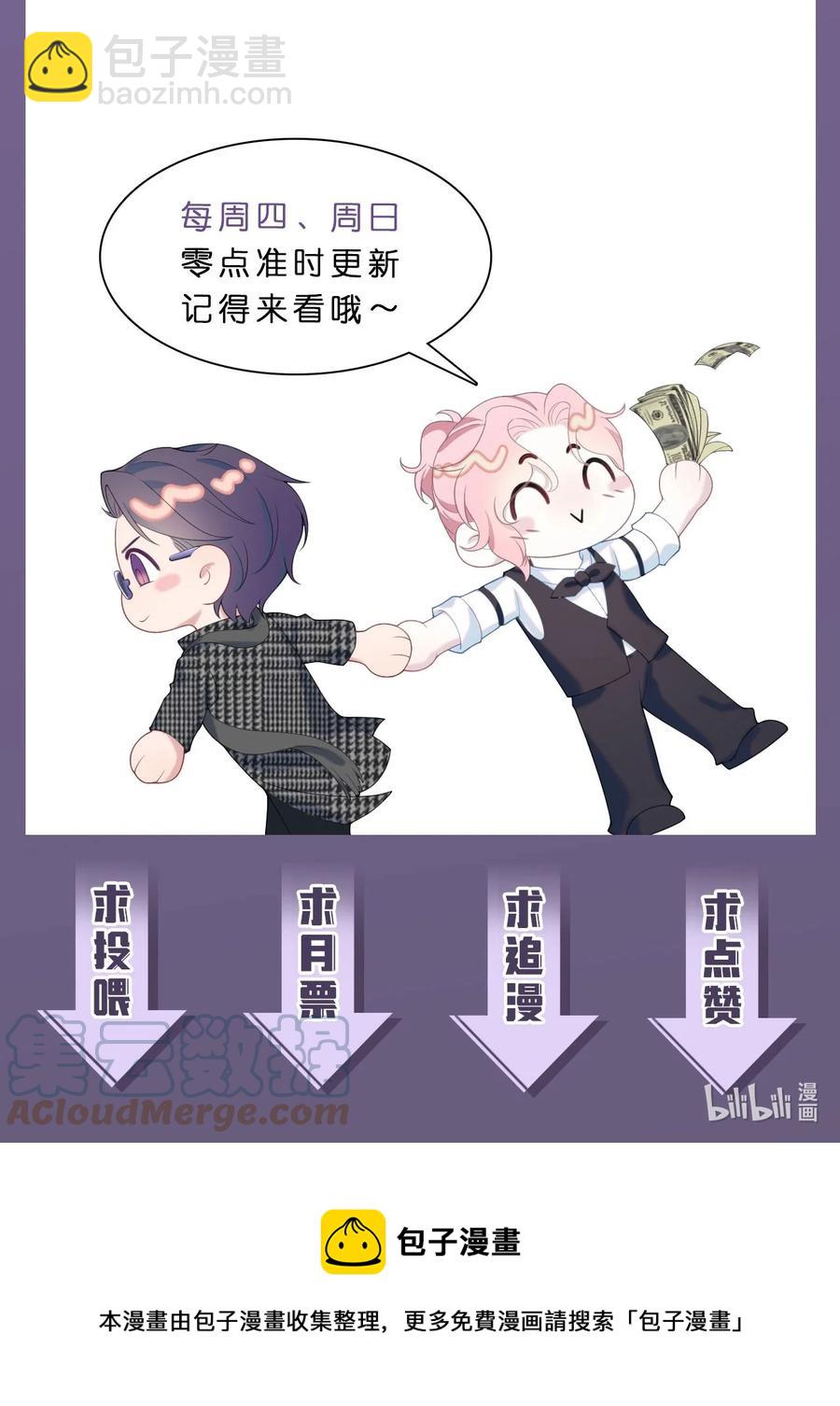 第34话 实验体8号-第39话