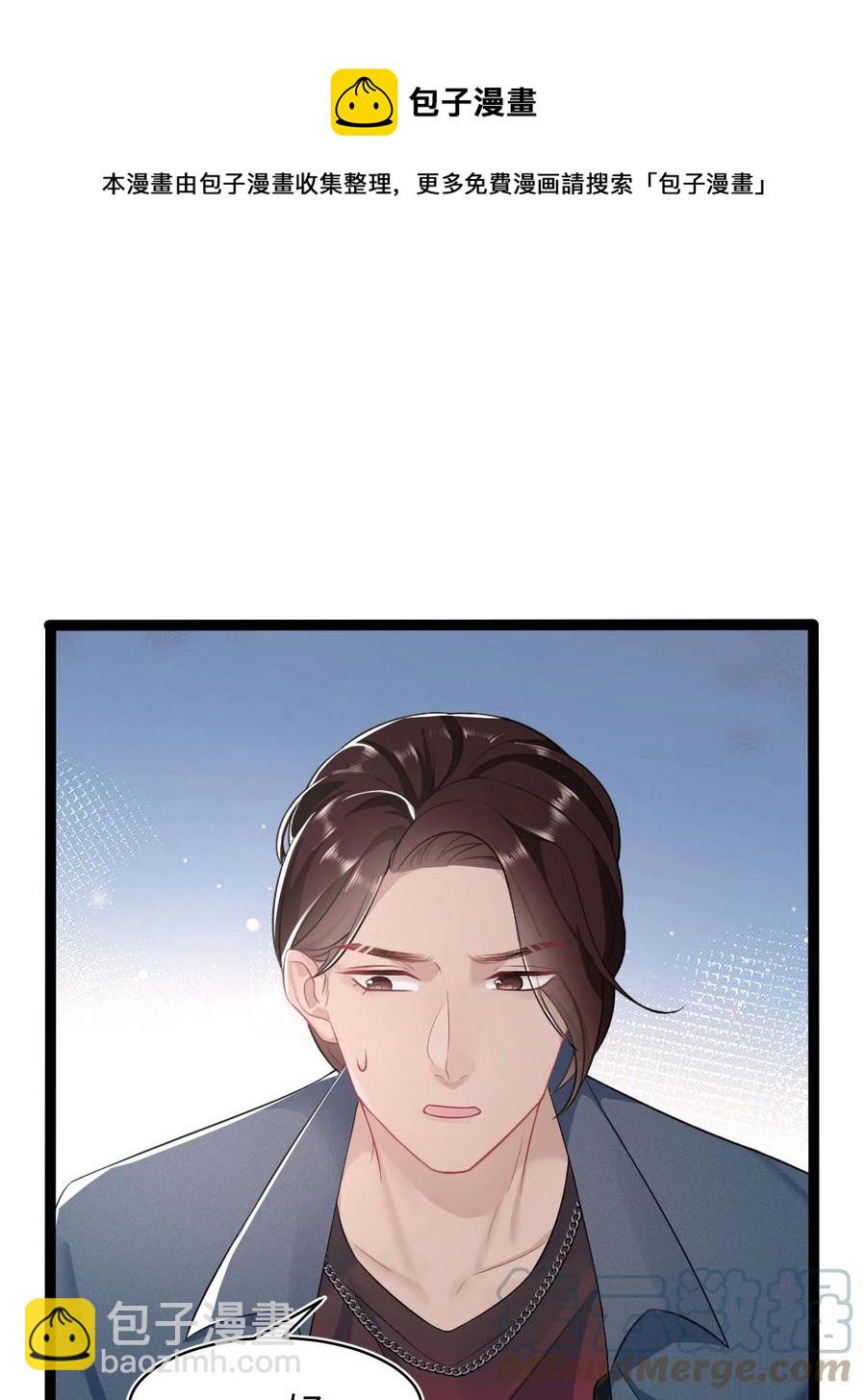 第36话 停职-第41话