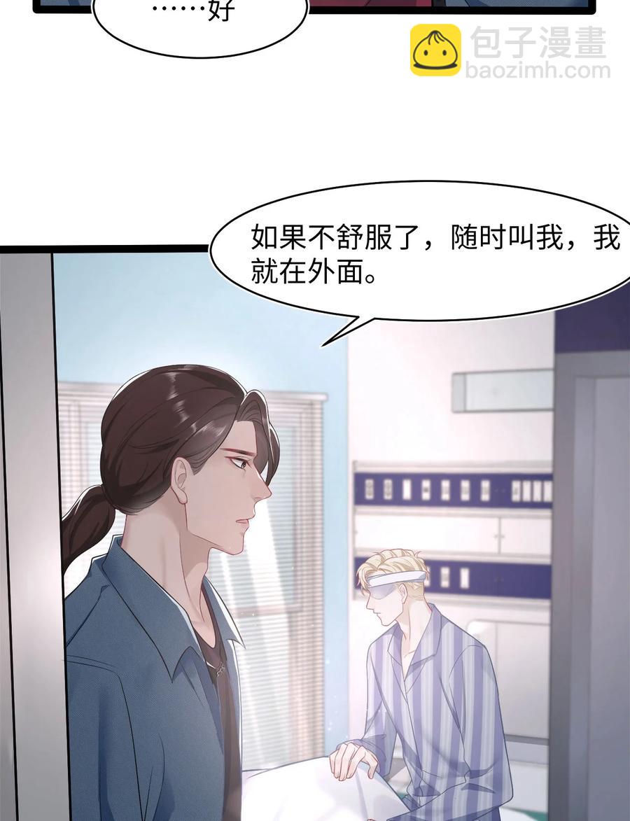 第36话 停职-第41话