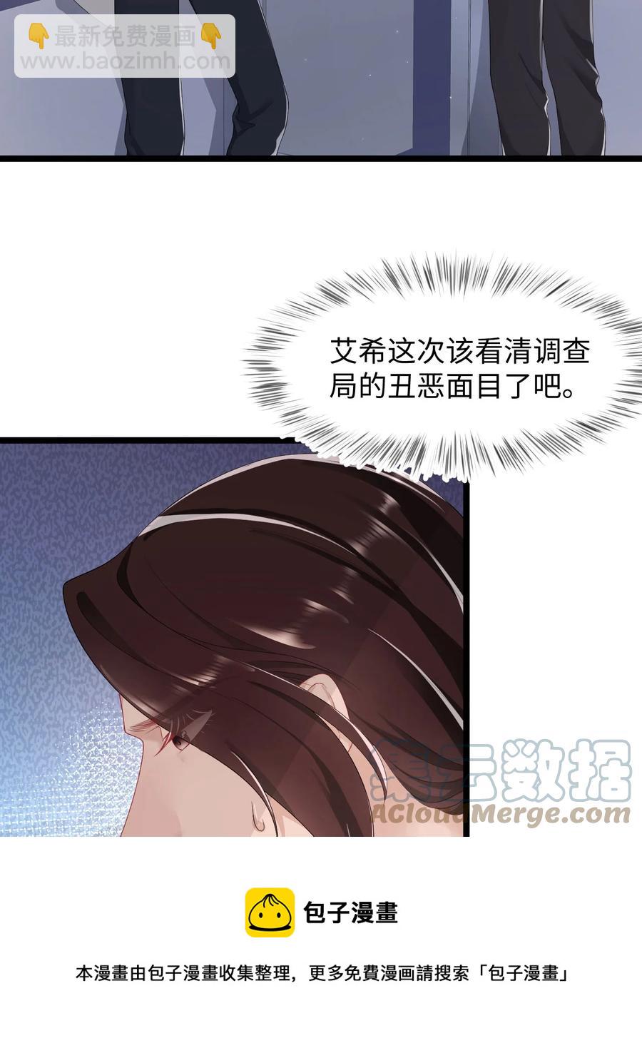 第36话 停职-第41话