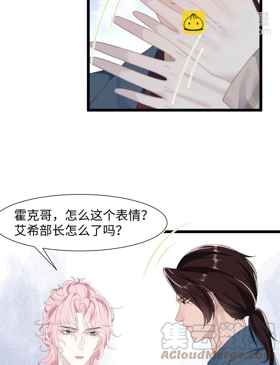 第36话 停职-第41话