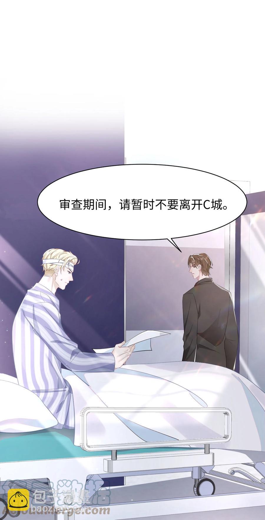 第36话 停职-第41话