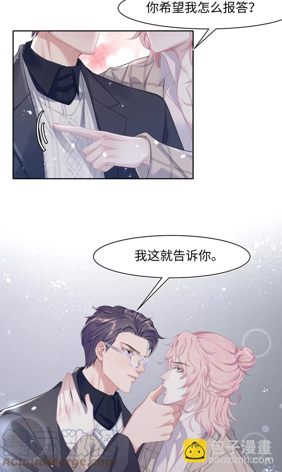 第36话 停职-第41话