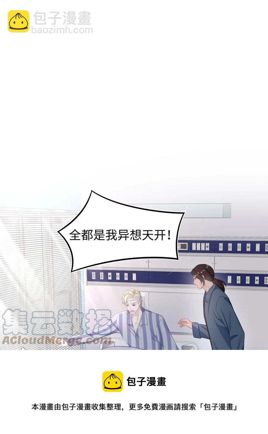 第36话 停职-第41话