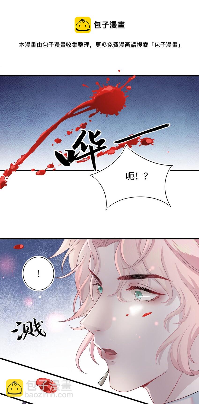 第3话 特殊服务or报酬(1/2)-第5话