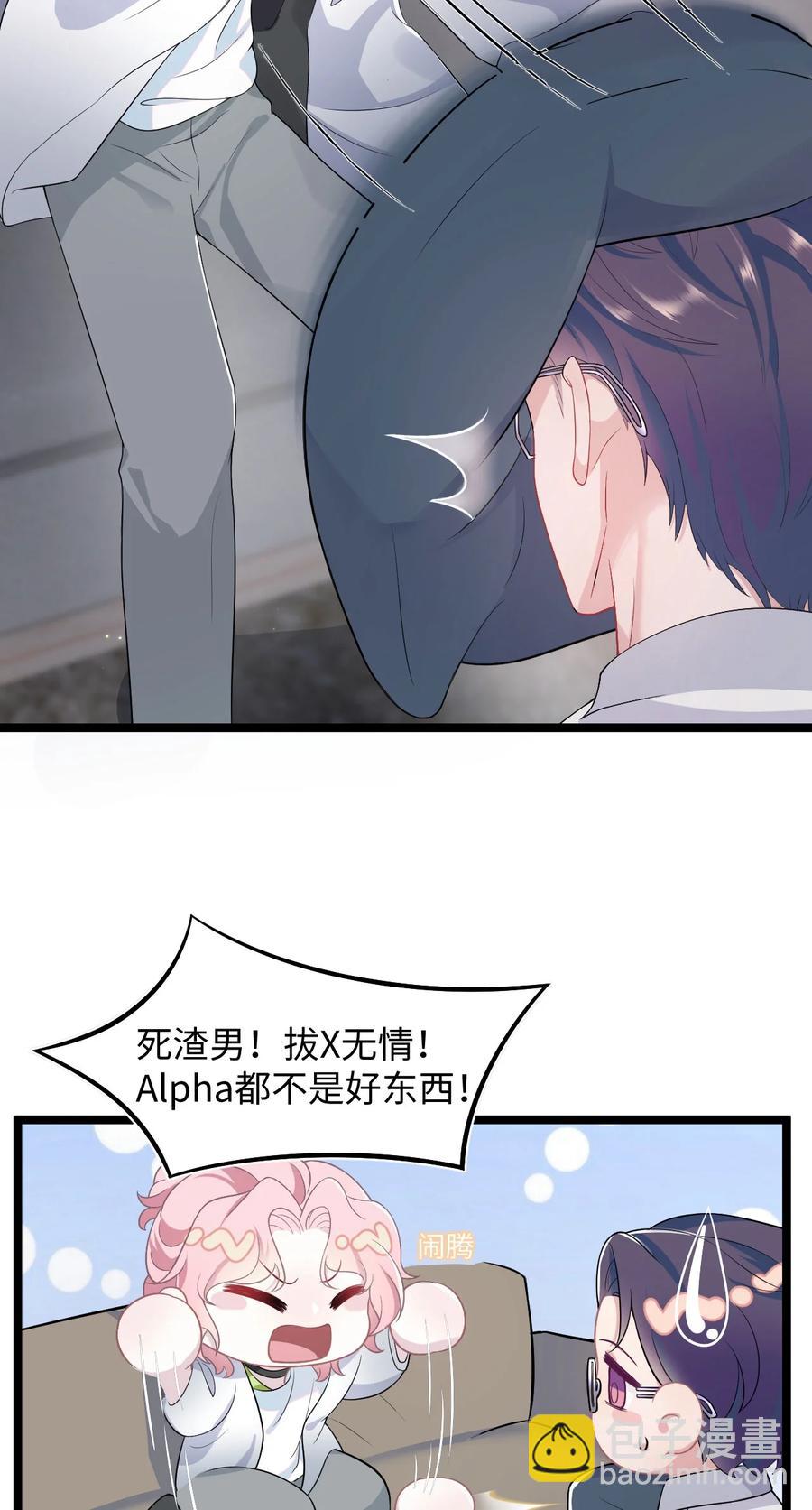 第41话 心跳加速-第45话