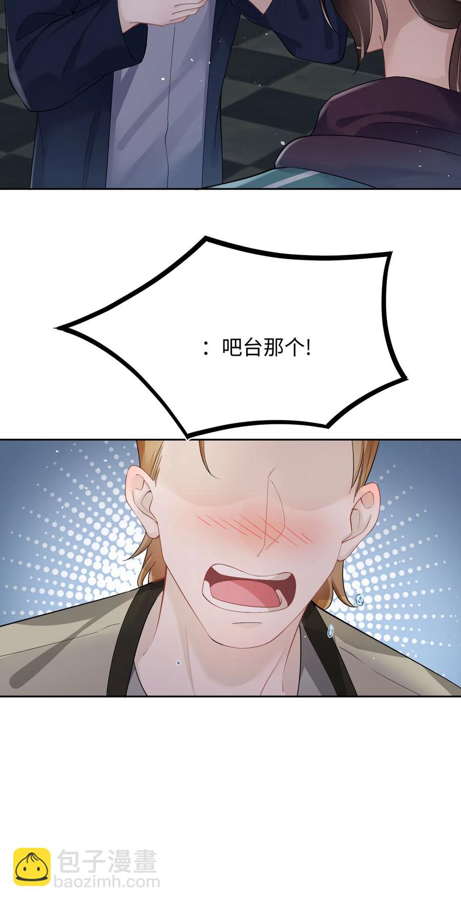 第41话 心跳加速-第45话