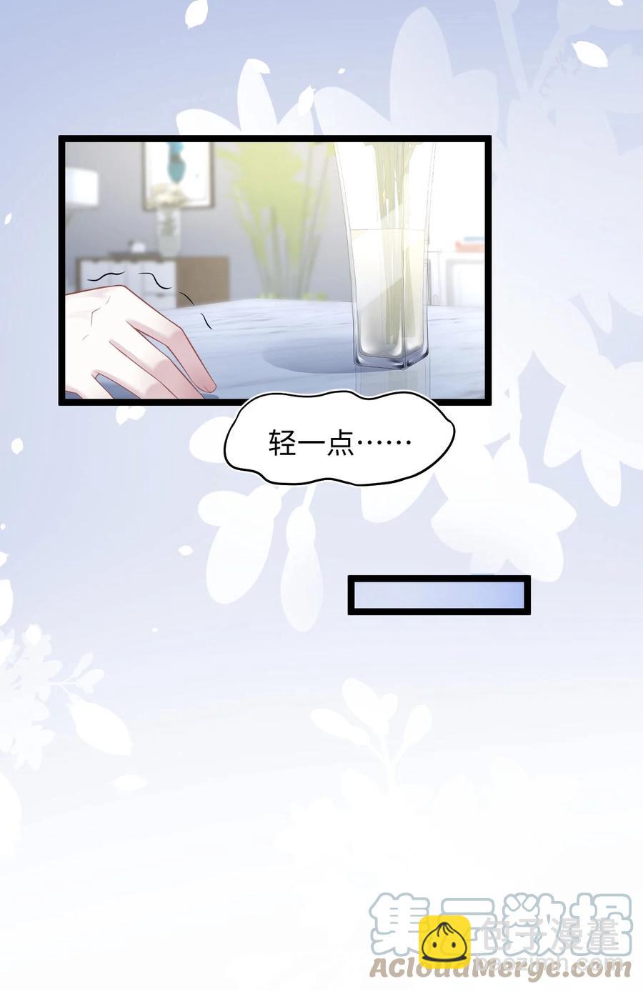 第43话 你有资格说不吗？-第47话