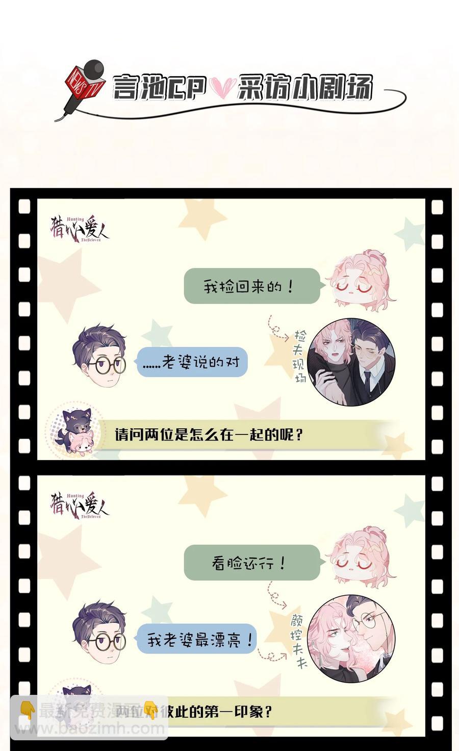 第43话 你有资格说不吗？-第47话
