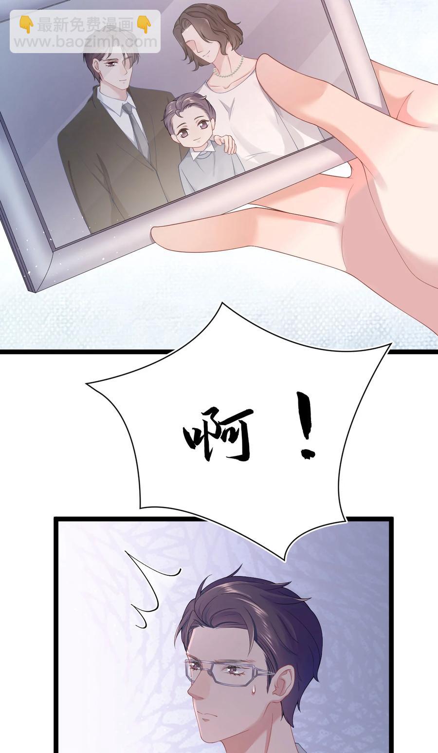 第45话 快离我远点！-第49话