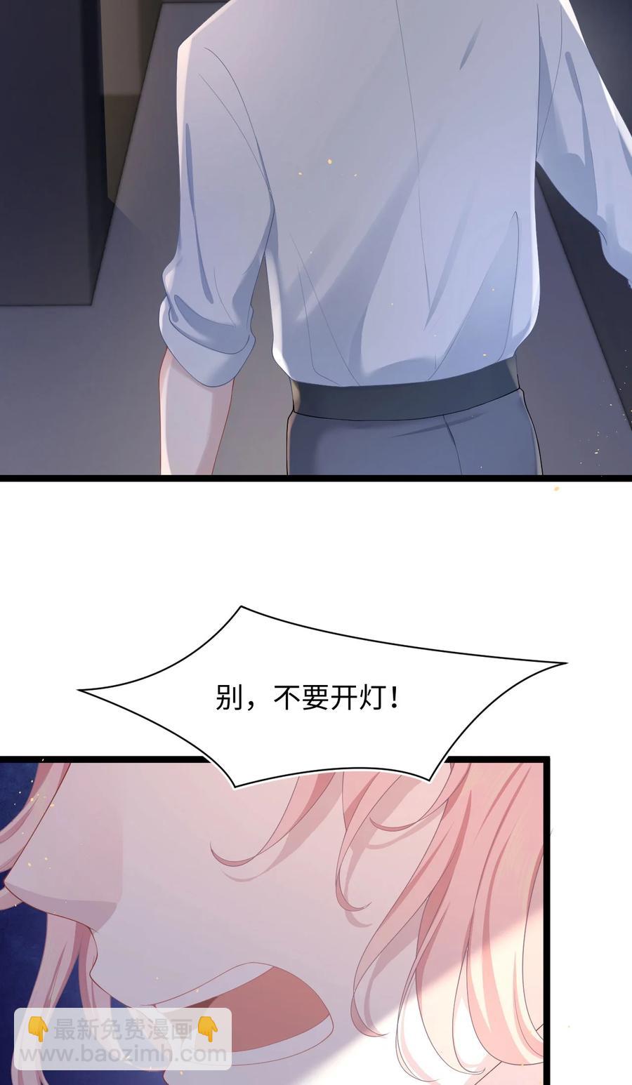 第45话 快离我远点！-第49话