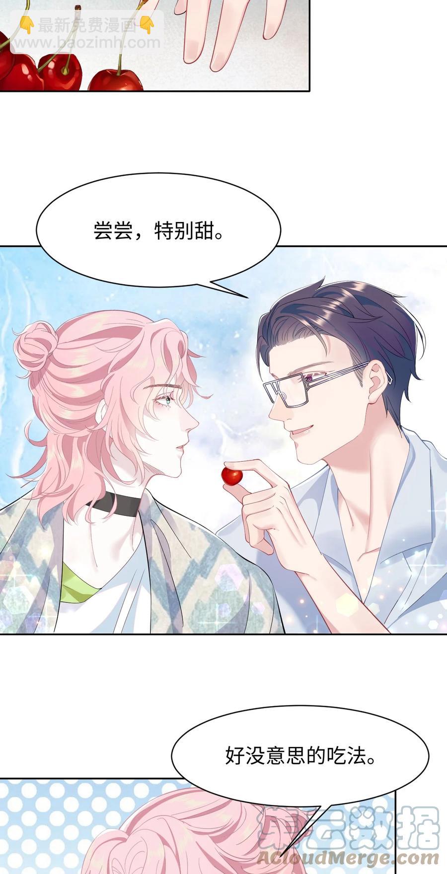 第45话 快离我远点！-第49话