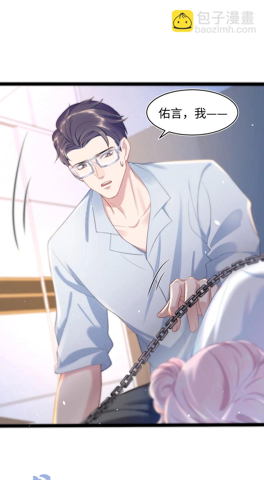 第47话 争吵-第51话