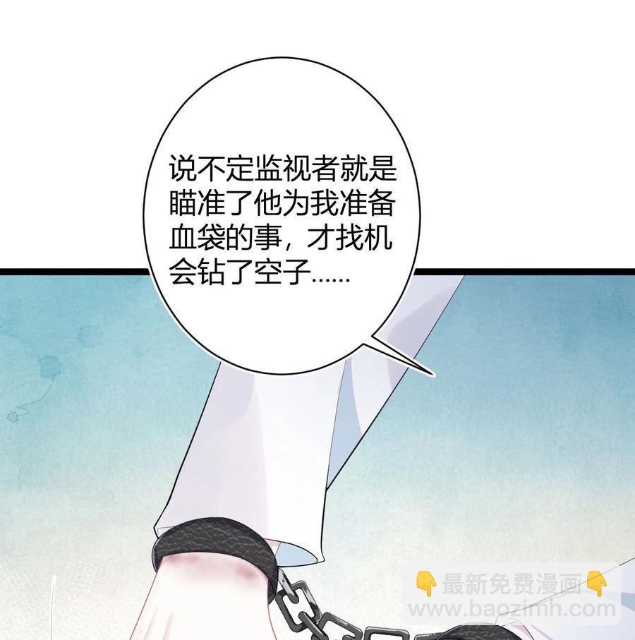 第47话 争吵-第51话