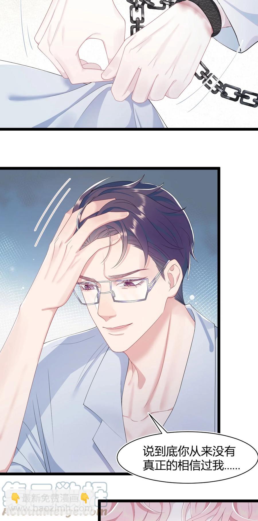 第47话 争吵-第51话