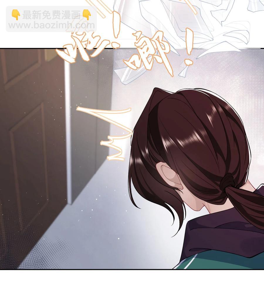 第47话 争吵-第51话