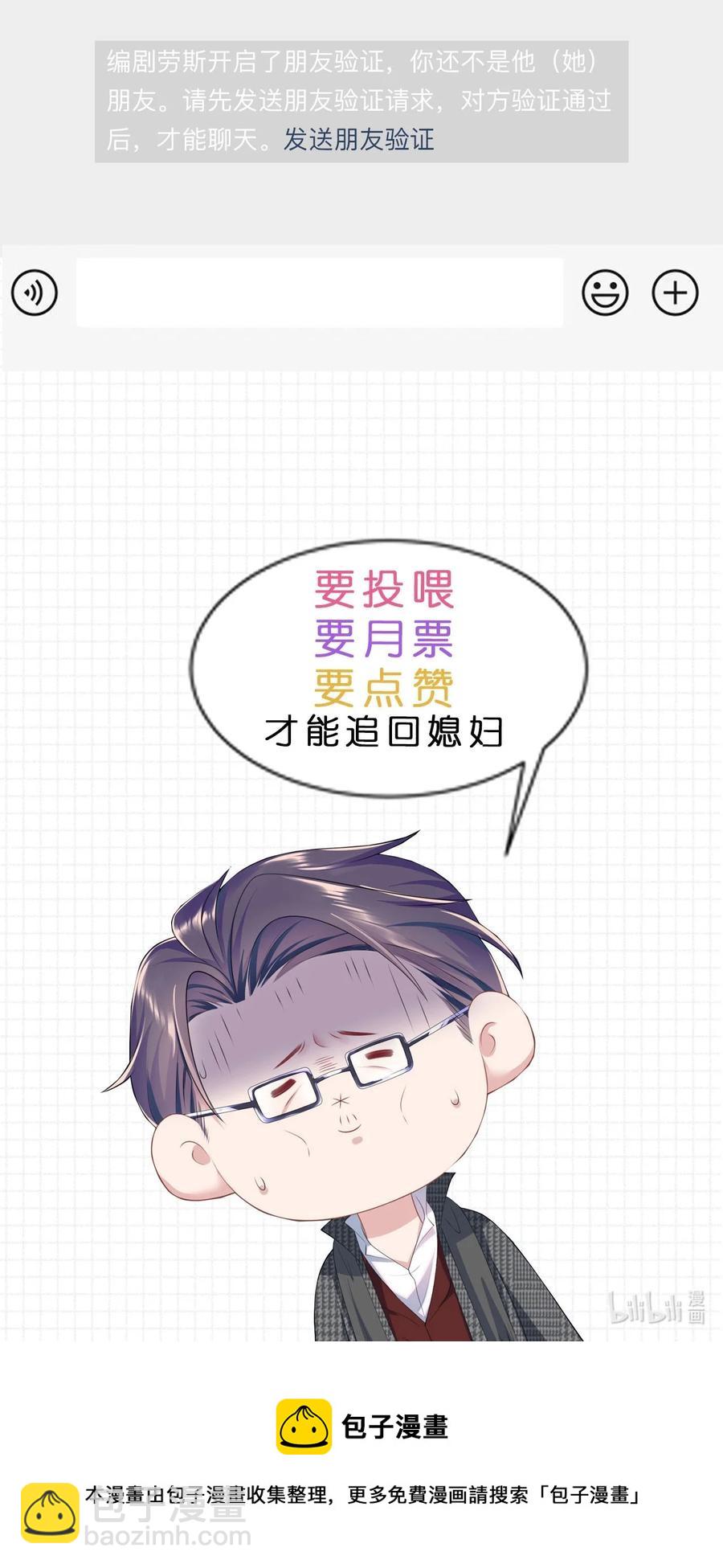 第47话 争吵-第51话