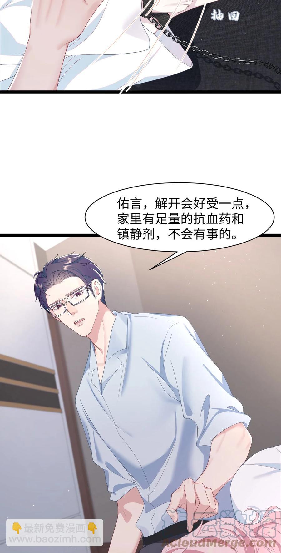 第47话 争吵-第51话