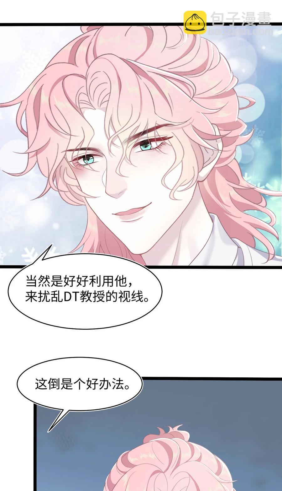 第49话 满血复活-第53话