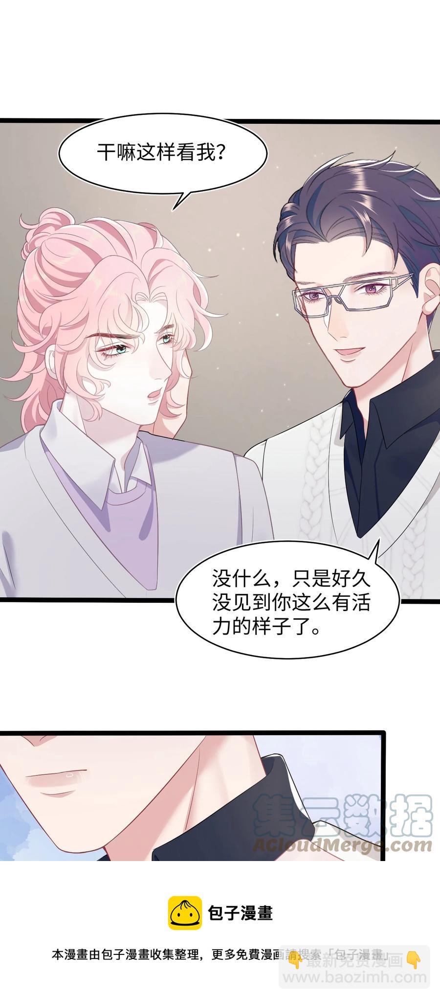 第49话 满血复活-第53话
