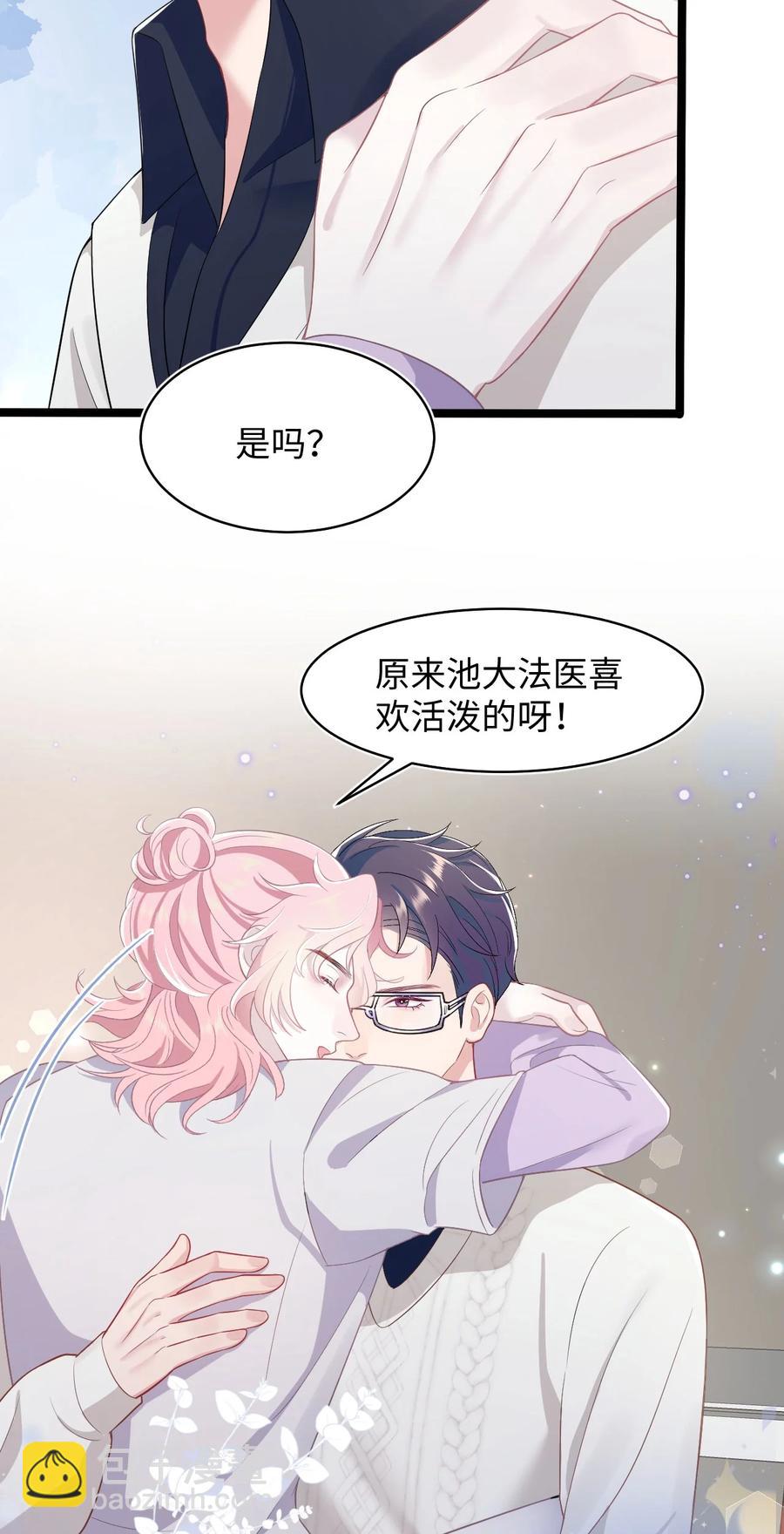 第49话 满血复活-第53话