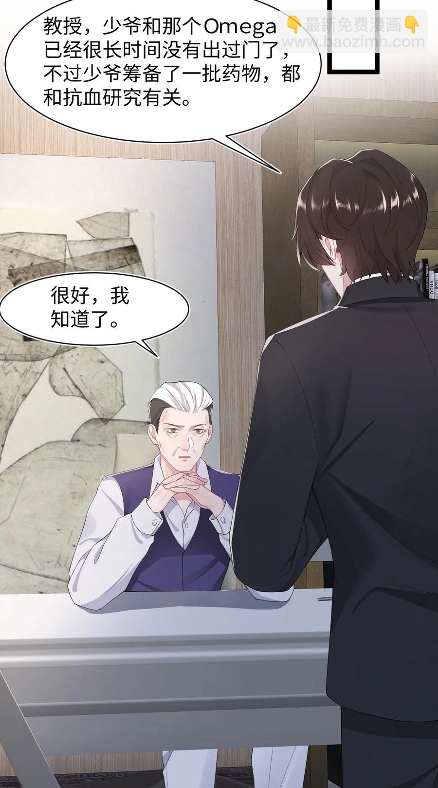 第49话 满血复活-第53话