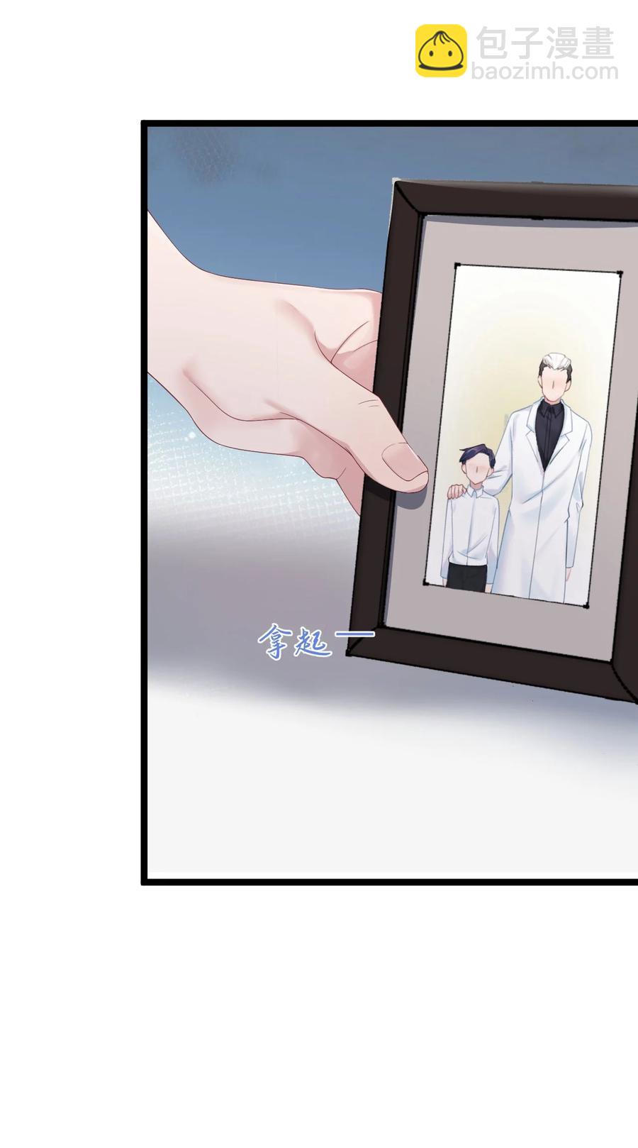 第49话 满血复活-第53话