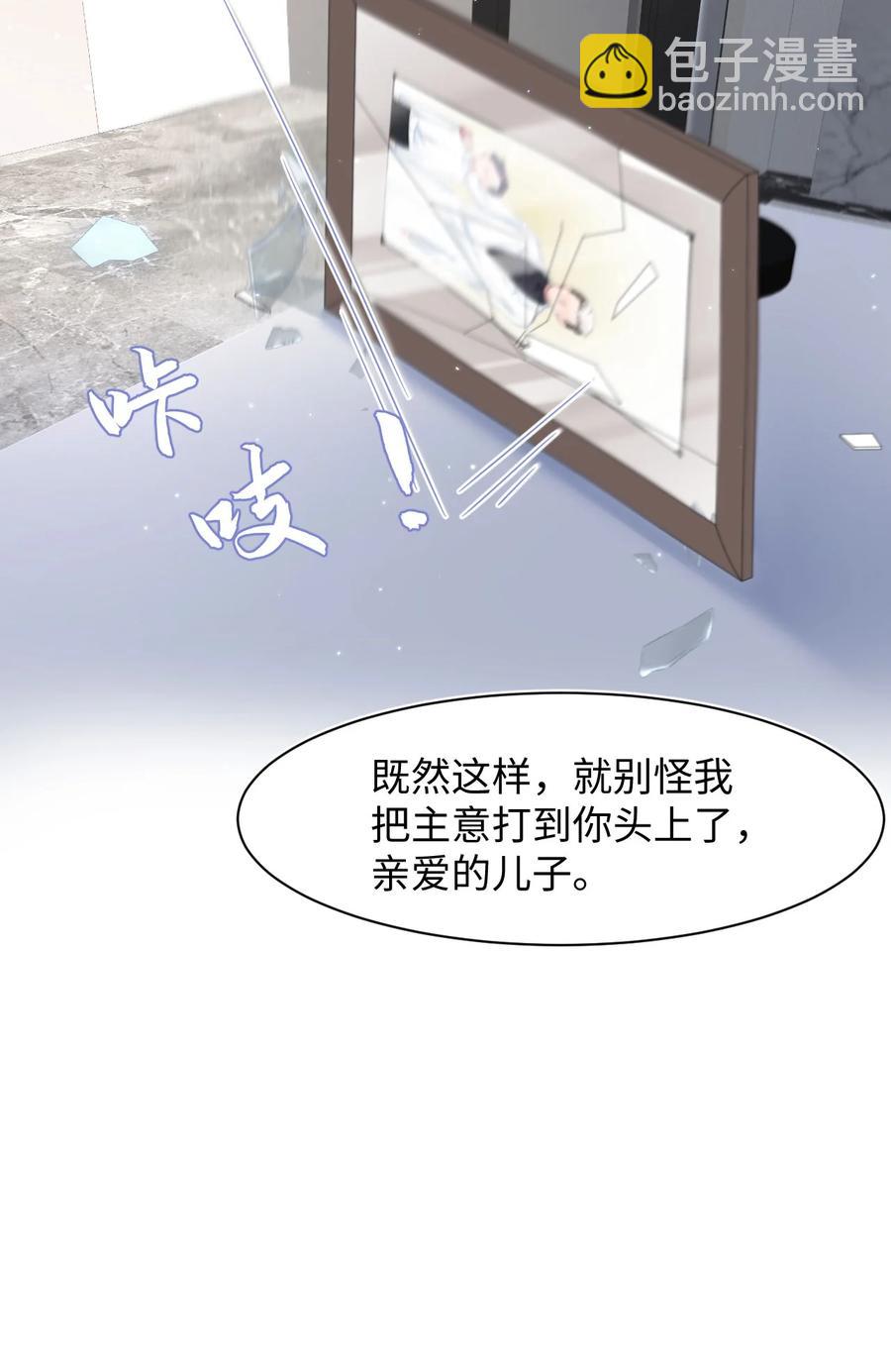 第49话 满血复活-第53话