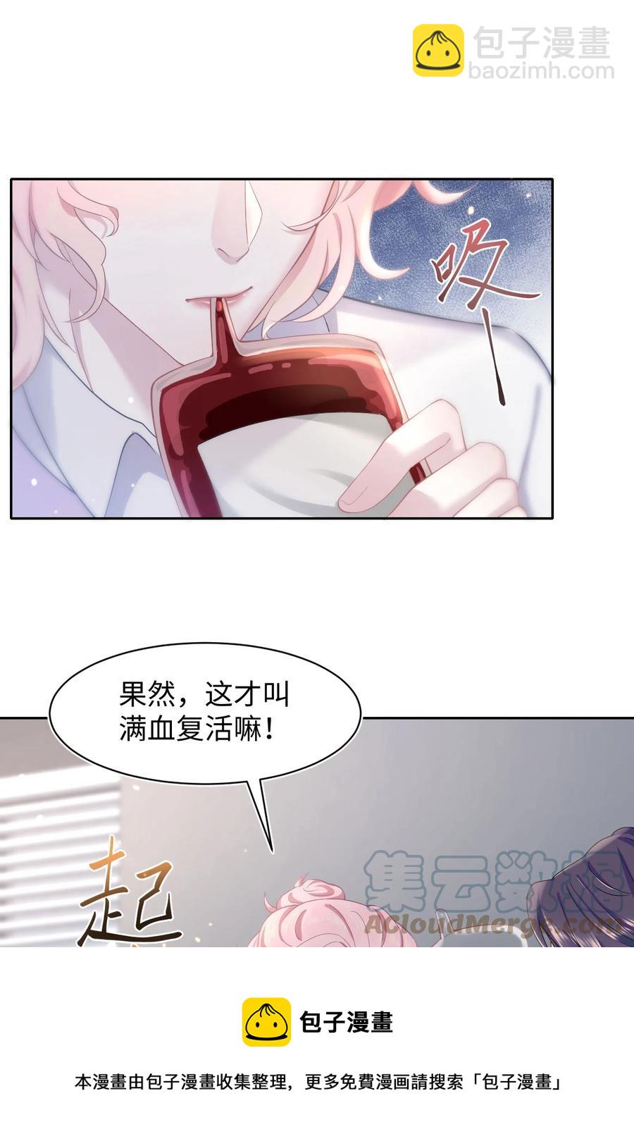 第49话 满血复活-第53话