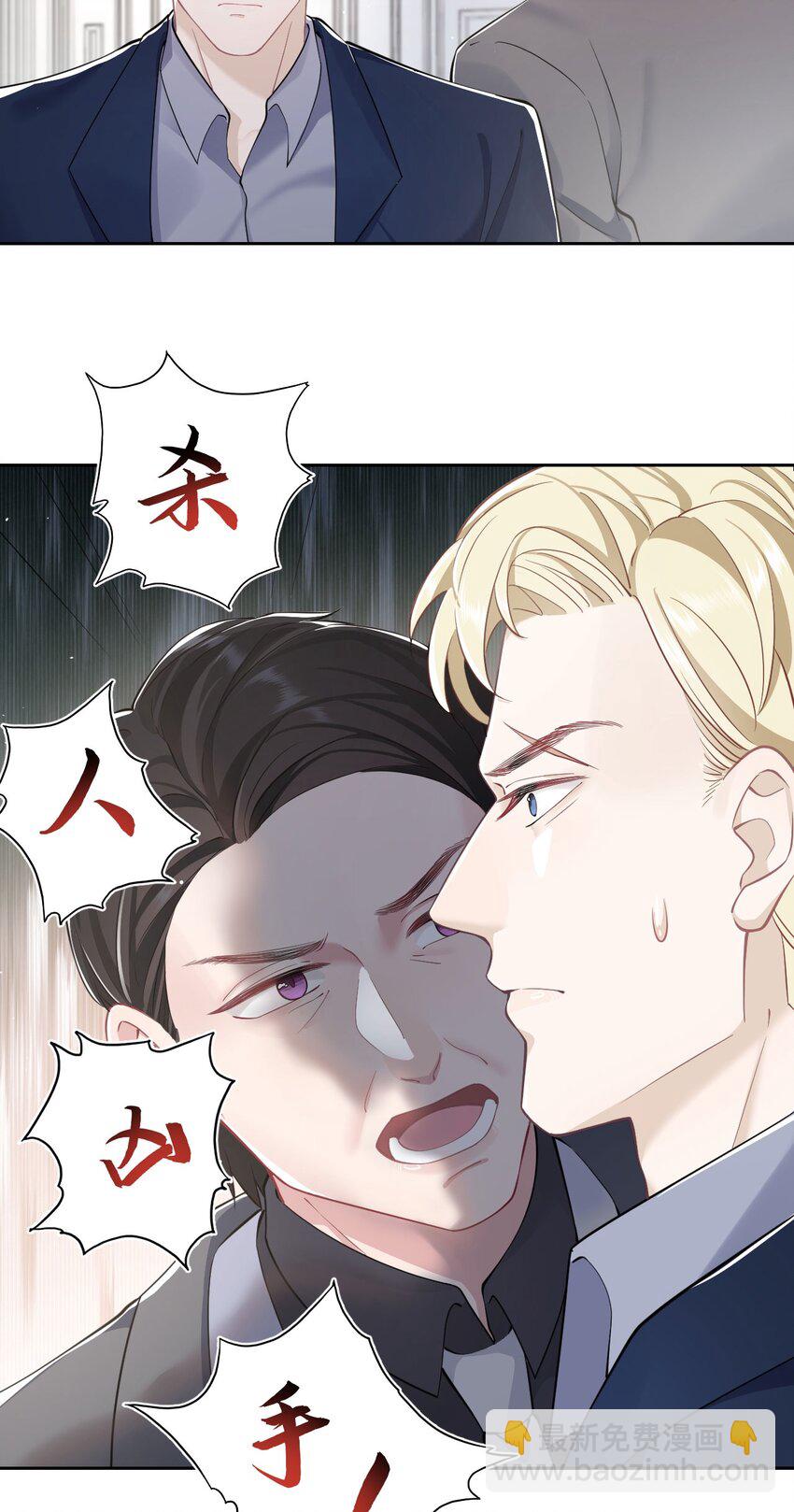 第51话 诚意-第55话