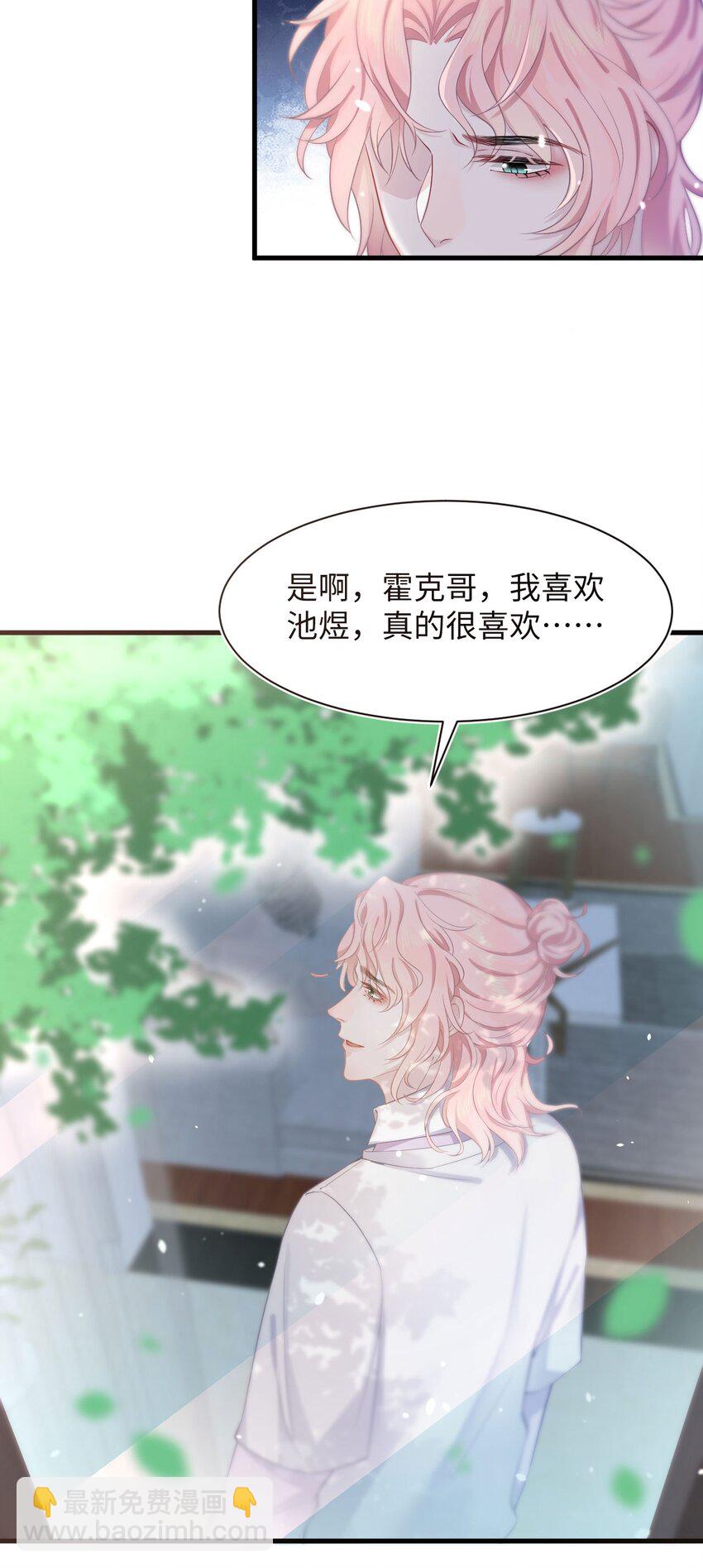 第51话 诚意-第55话