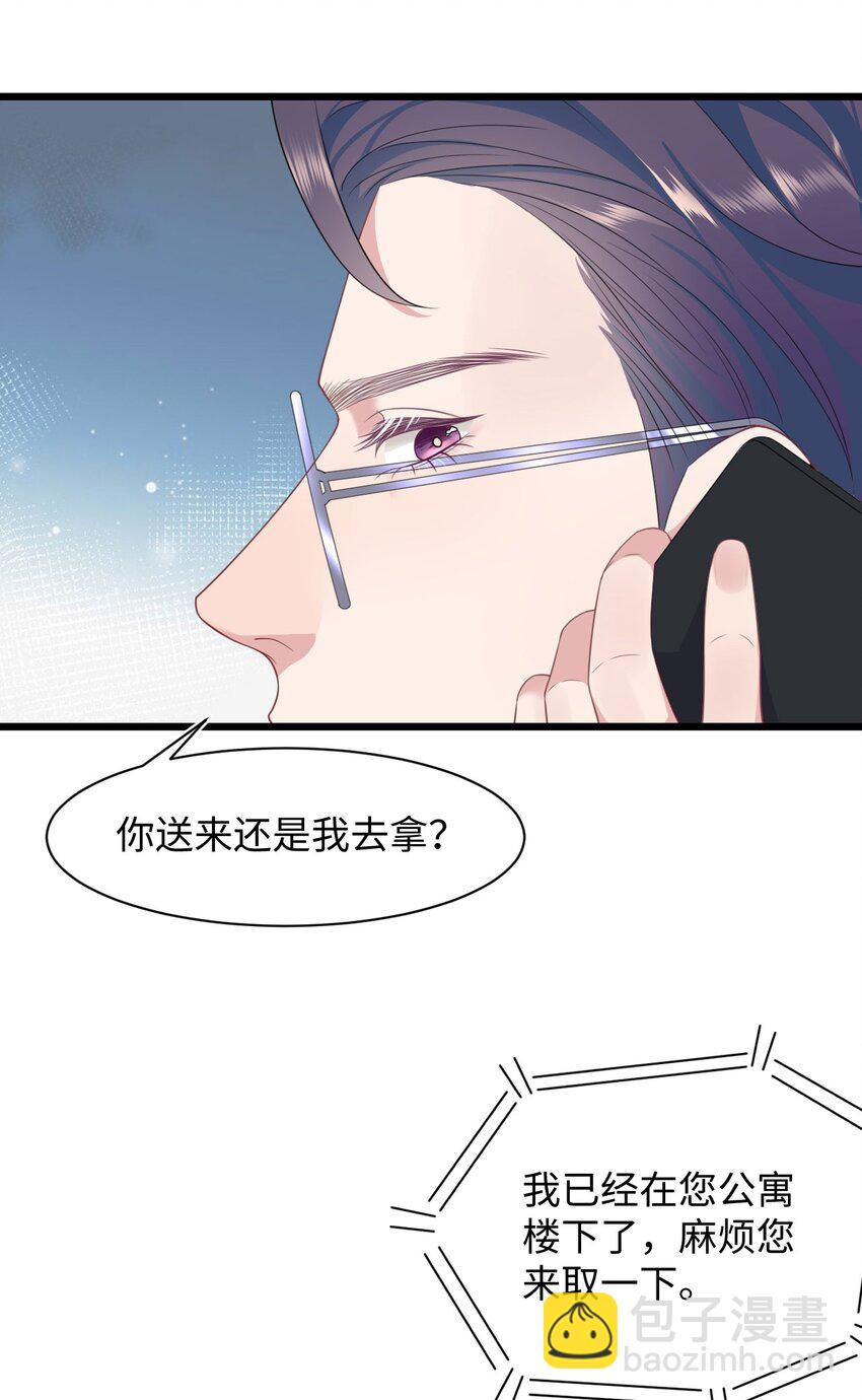 第53话 抗血药-第57话