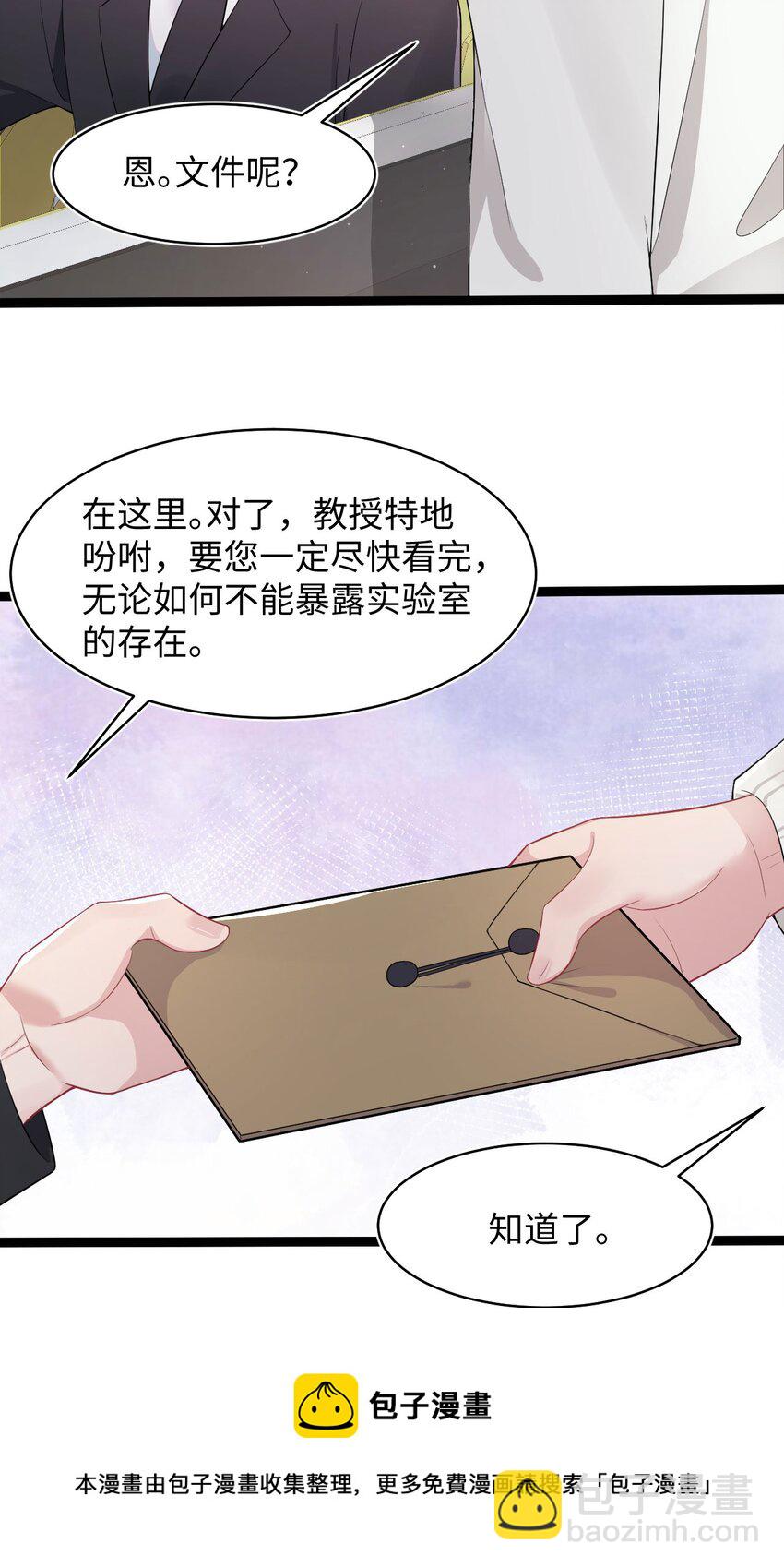 第53话 抗血药-第57话