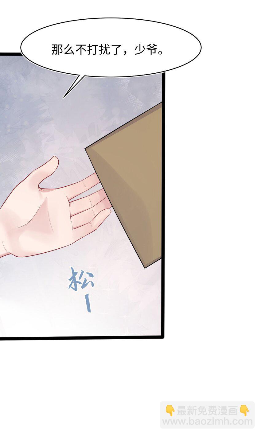 第53话 抗血药-第57话