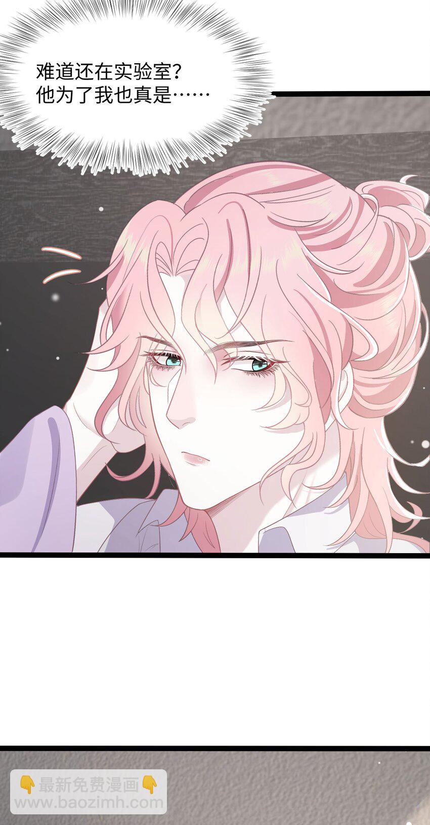 第53话 抗血药-第57话