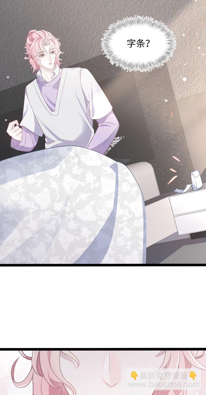 第53话 抗血药-第57话