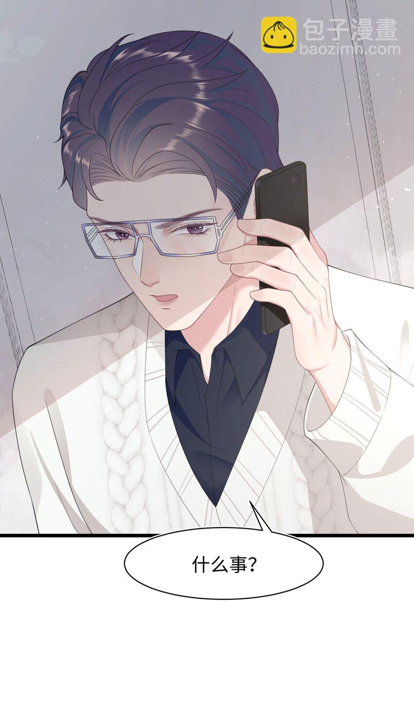 第53话 抗血药-第57话