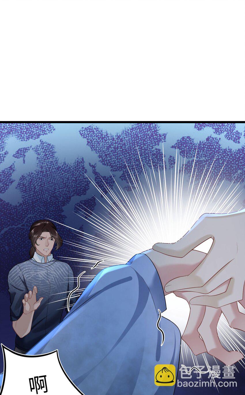 第55话 手往哪儿放-第59话